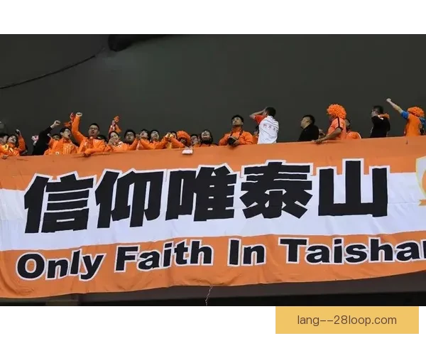 中国足协调整职业联赛中性名政策放宽部分限制