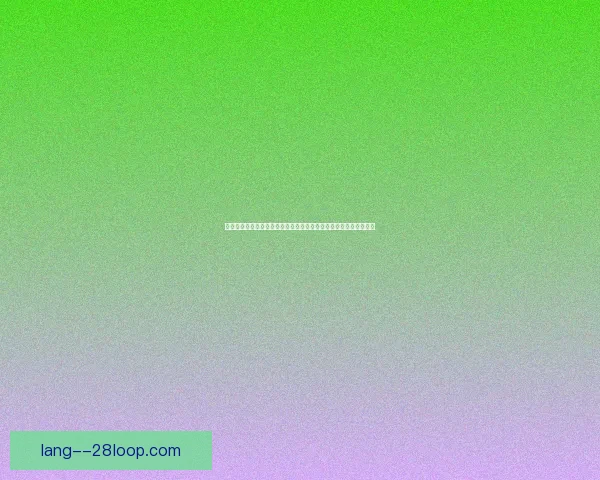 关于姆巴佩美洲杯低迷的舆论成因分析多重因素与媒体叙事解读探析