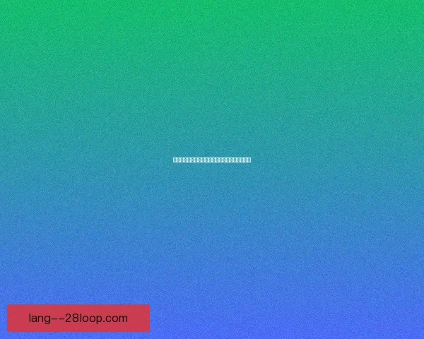 巴尔的摩球星正式加盟切尔西女足开启新赛季征程