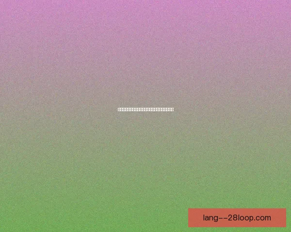 恰尔汗奥卢对阵多特亚洲杯攻防影响力全景解析战术布局与关键数据透视