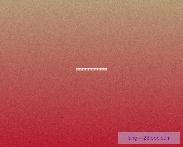 皇马后卫卡瓦哈尔重返健身房积极备战新赛季