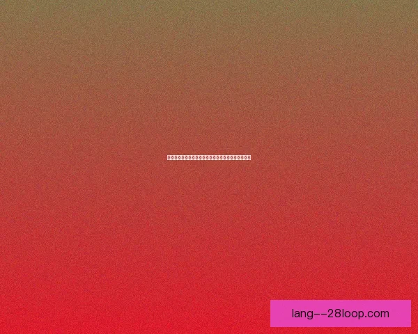 哲凯赖什加盟葡萄牙体育后表现出色连续攻破对手球门 哲凯赖什加盟葡萄牙体育后表现出色连续攻破对手球门