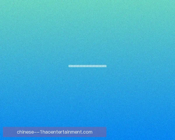 基于世界杯周期的核心球员负荷管理与竞技状态优化研究策略与路径模型