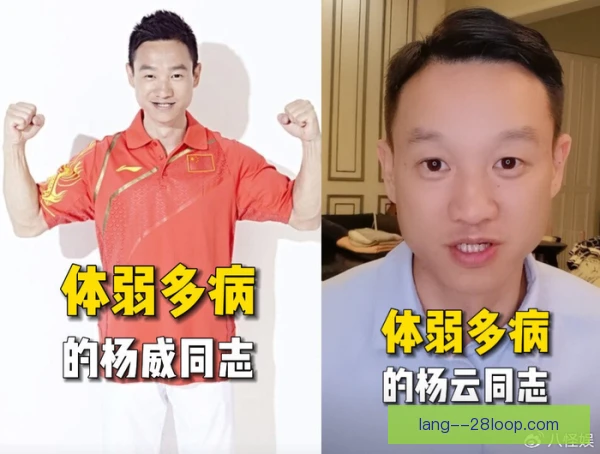 杨威公益行动影响持续，体育明星带动社区参与